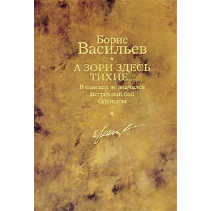 And the dawns here are...