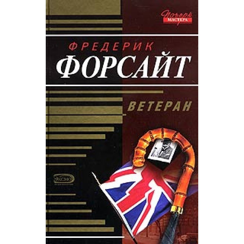 Шепіт вітру