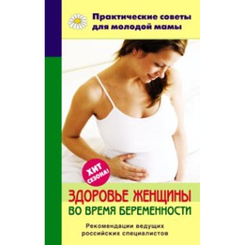 Woman's health during...