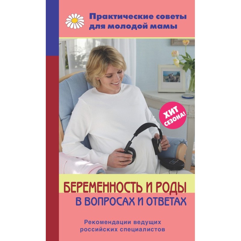 Pregnancy and childbirth in...
