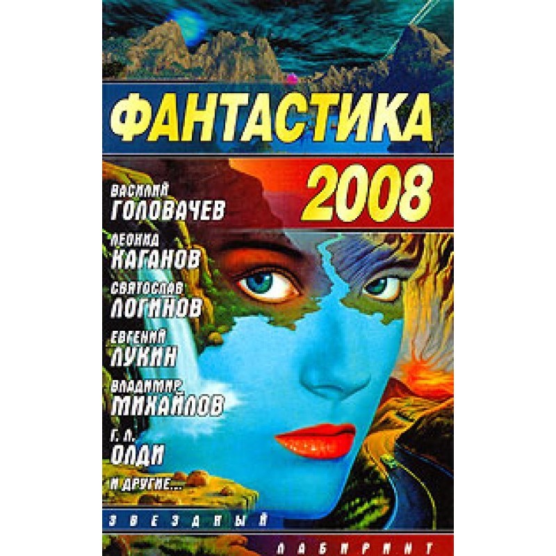 All the royal cavalry