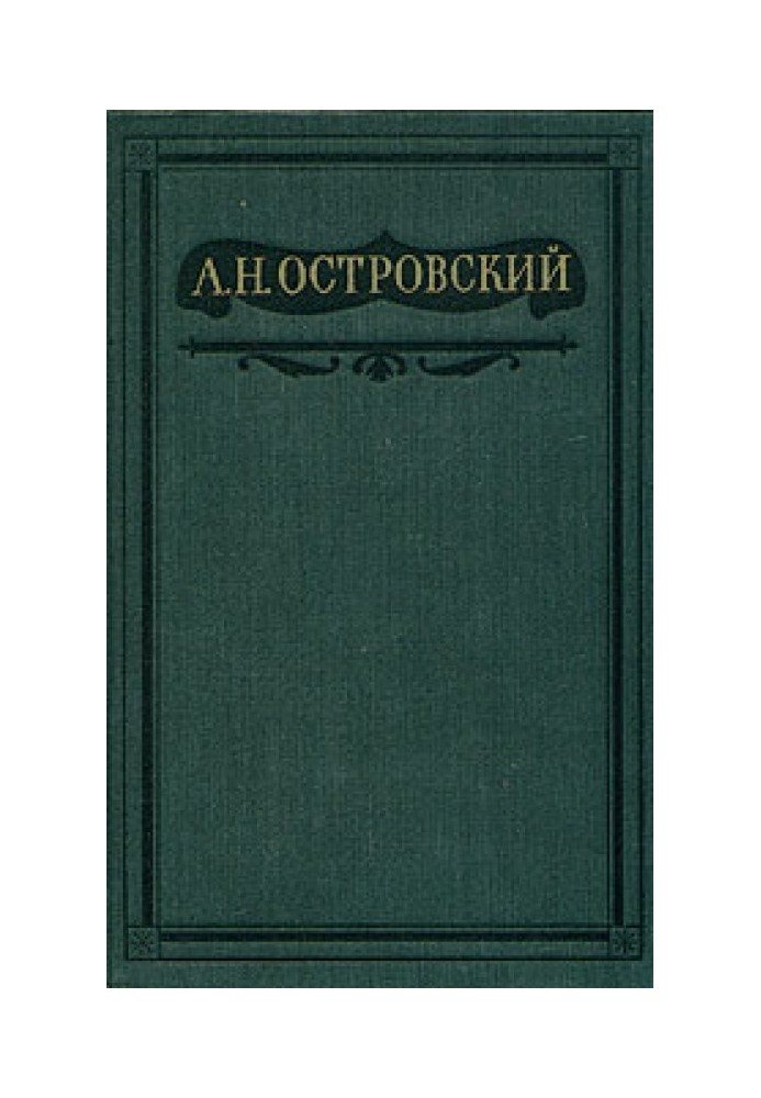 Пучина