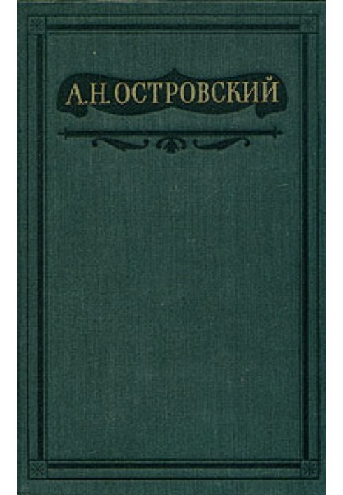 Пучина