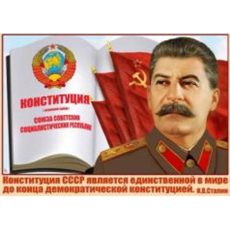 Введення у конституційне право