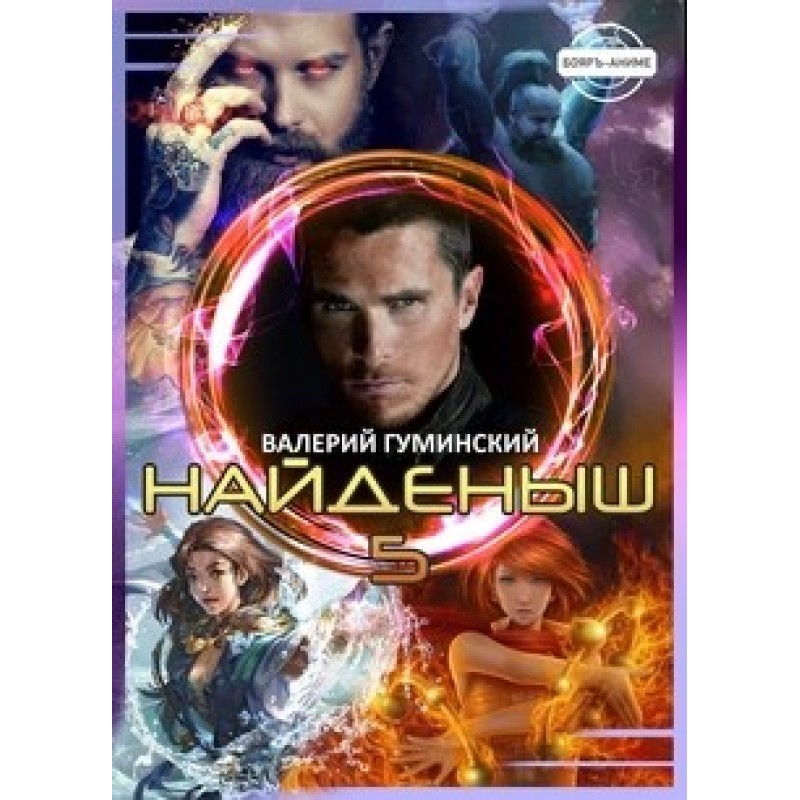 Чужомирець