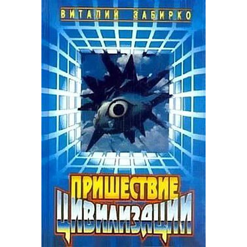 За стінами старого замку