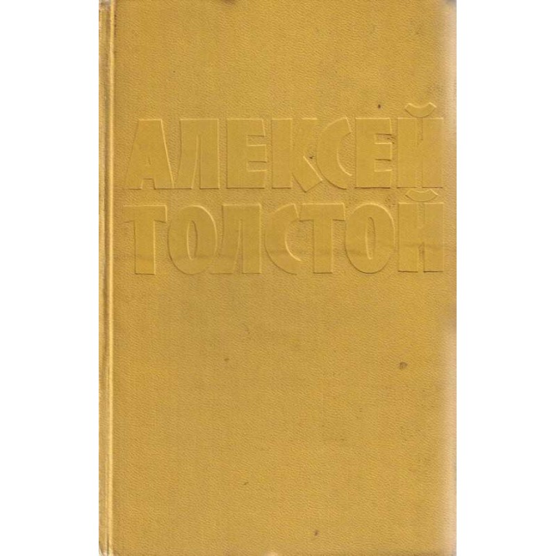 Fairy tales (collection)