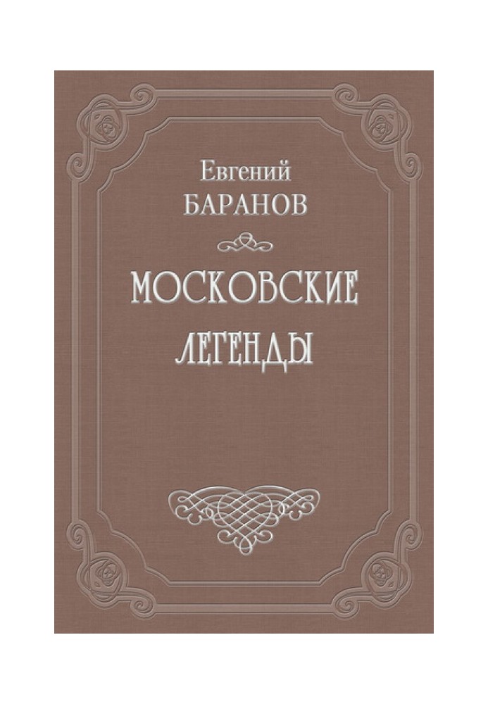 Автобіографія
