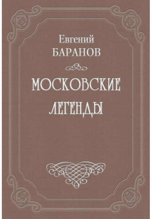 Автобіографія