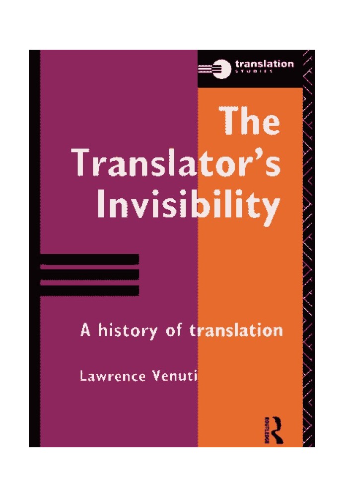 The Translator’s Invisibility