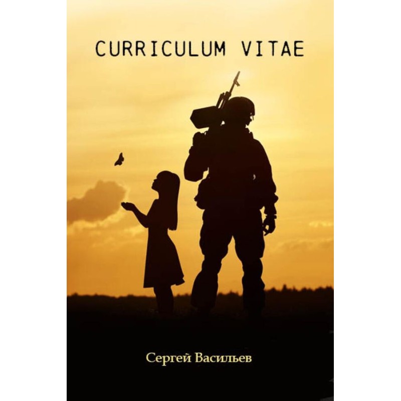 Curriculum vitae