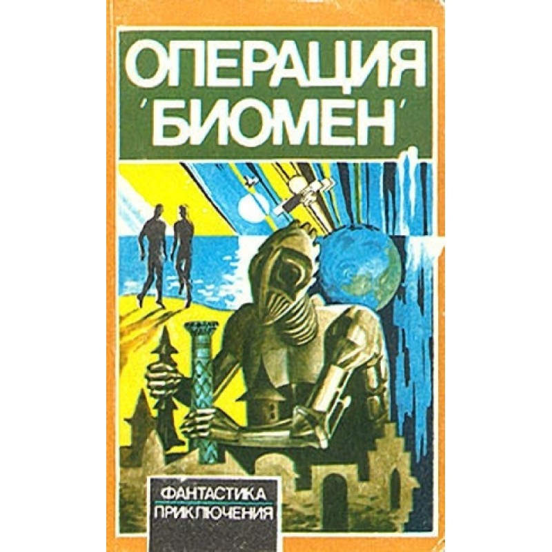 Professor Khakimov's...