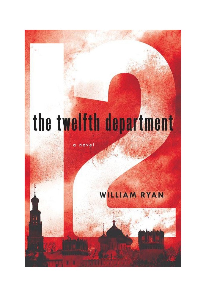 The Twelfth Department