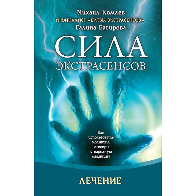 Treatment. How to use...