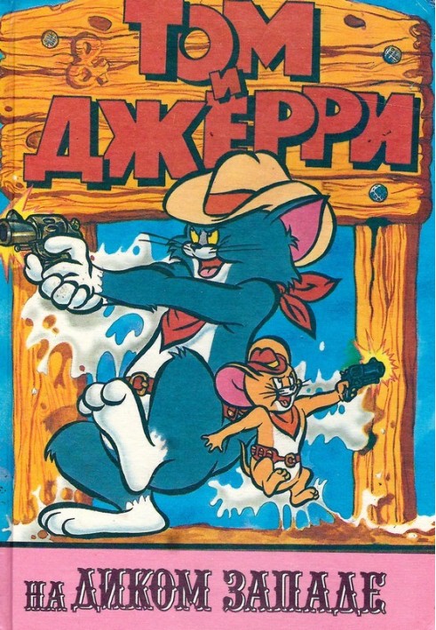 Tom and Jerry in the Wild West