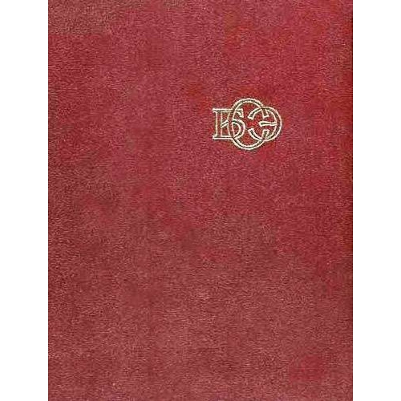 Great Soviet Encyclopedia...