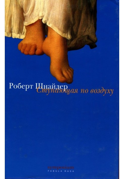 Walking on air