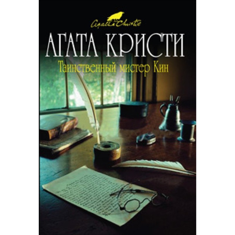 Душа круп'є