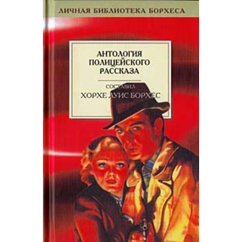 Небесное знамение