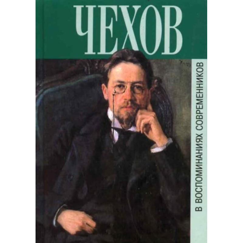 Memoirs of contemporaries...