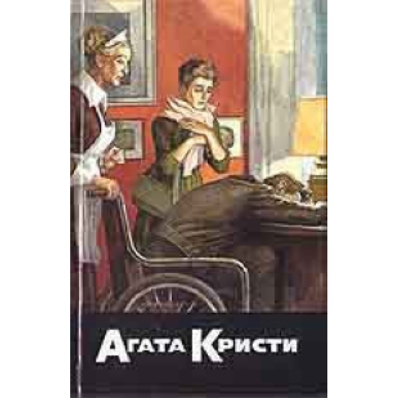 Примха