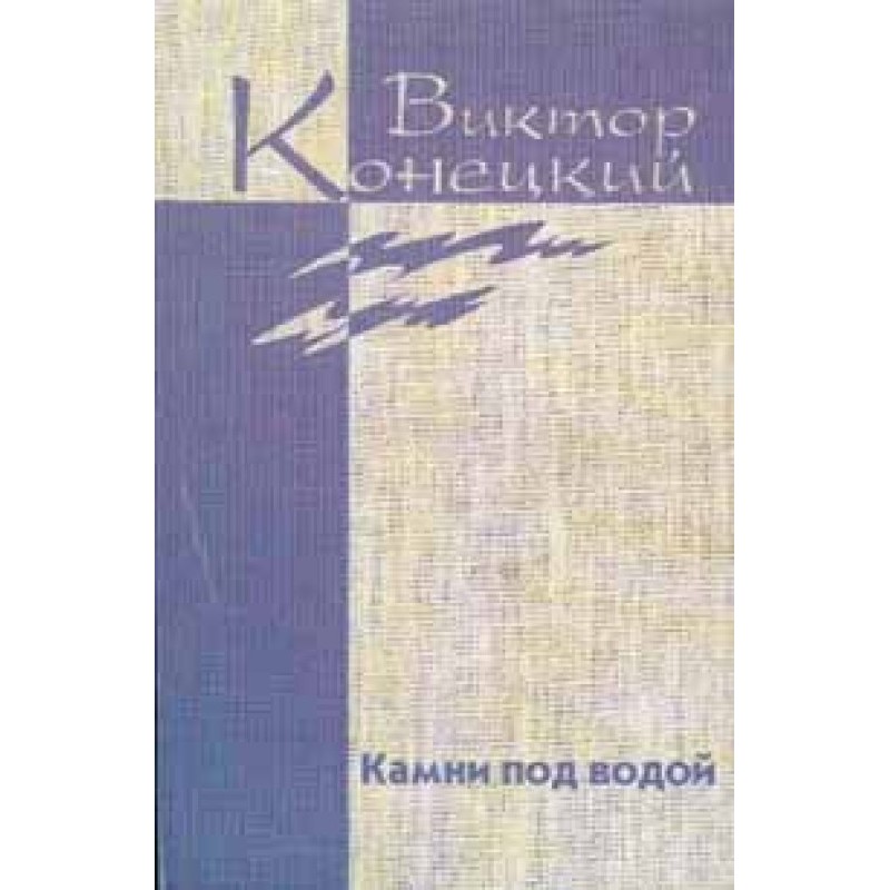 Из дневника боксёра