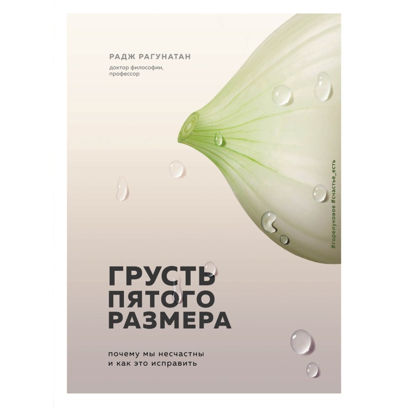 Size 5 sadness. Why are we...