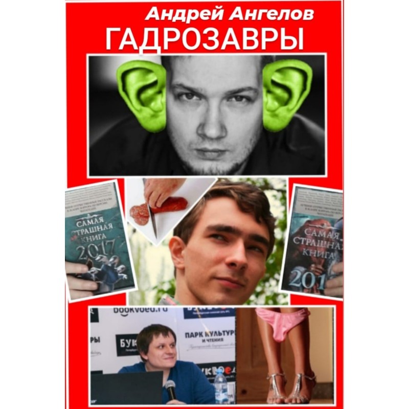 Гадрозавры