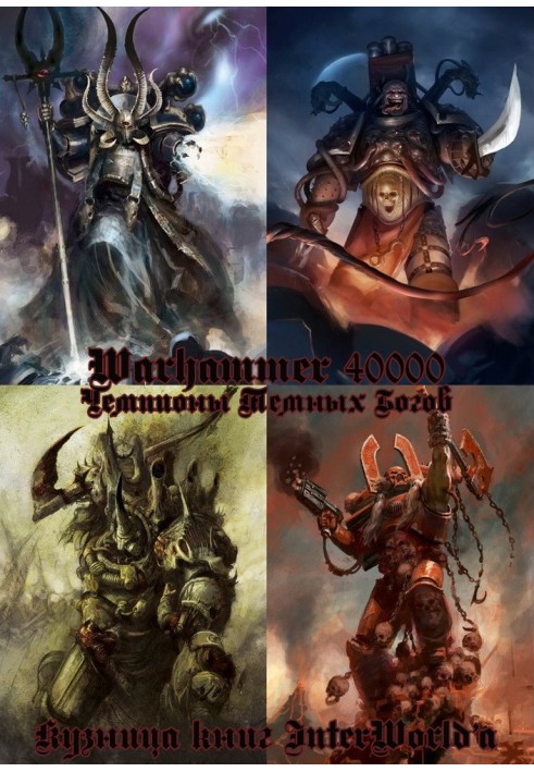 Champions of the Dark Gods