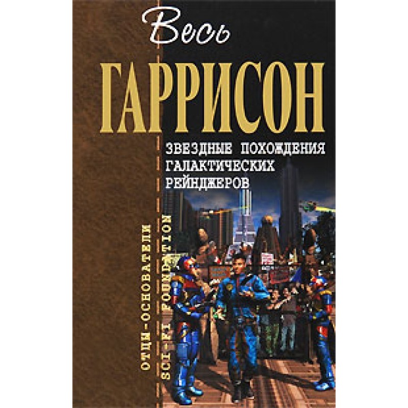 Queen Victoria's Retribution