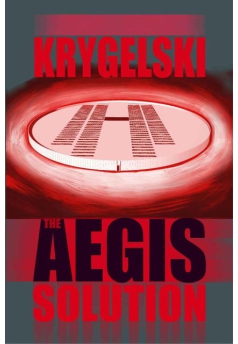 Рішення Aegis