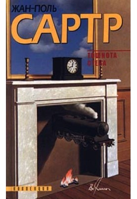 Стена