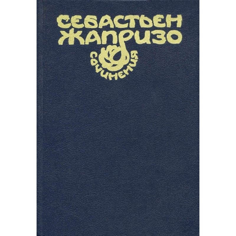 Lady in a car with glasses...