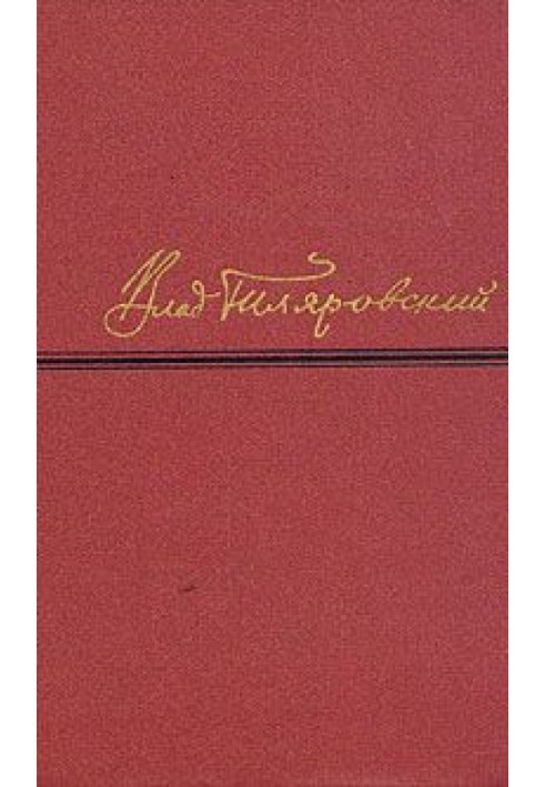 Works in four volumes. Volume 2