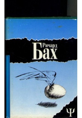 Далеких місць не буває