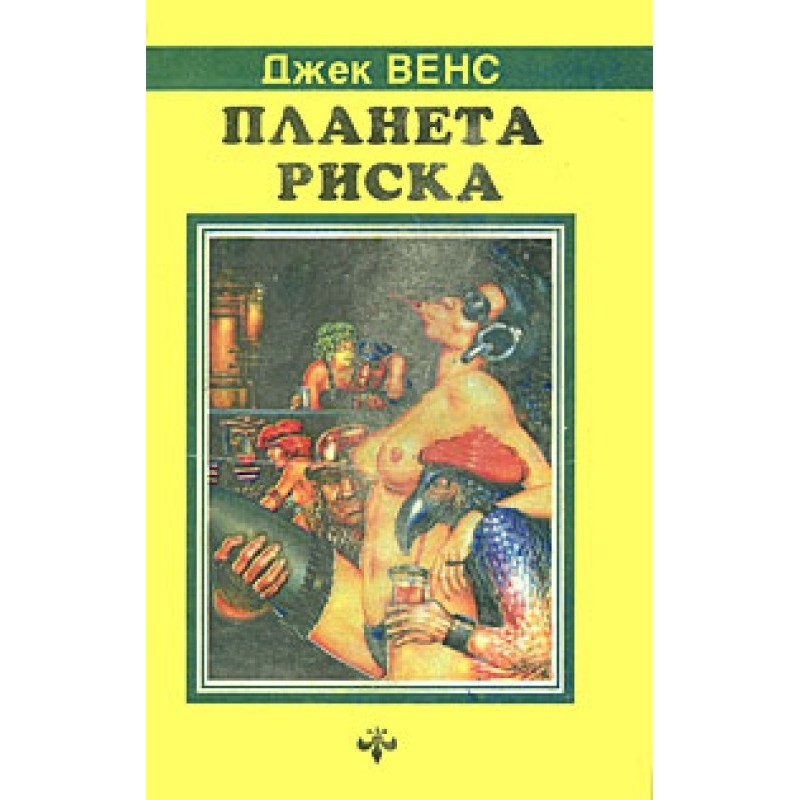 Місто Кешей