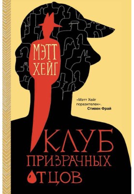 Клуб примарних батьків