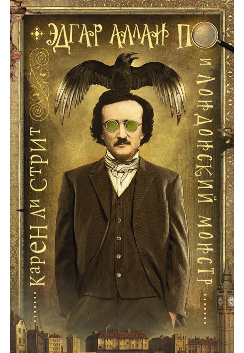 Edgar Allan Poe and the Monster of London