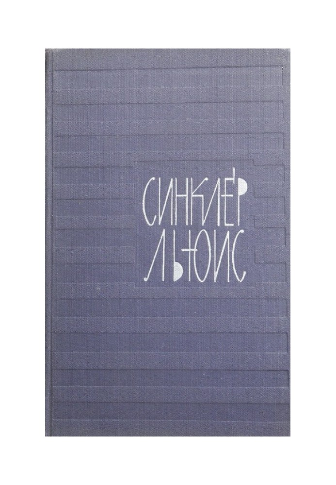 Том 7. Гідеон Пленіш. Статті