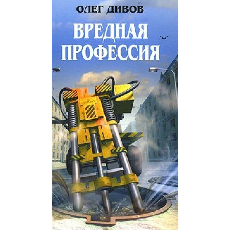 Дотягнути до точки зустрічі
