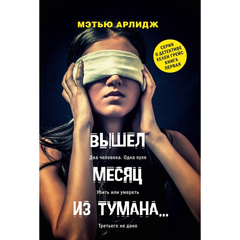 The month has emerged from...