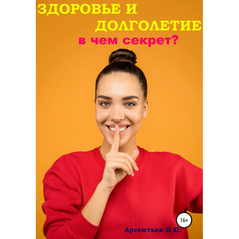 Health and longevity....