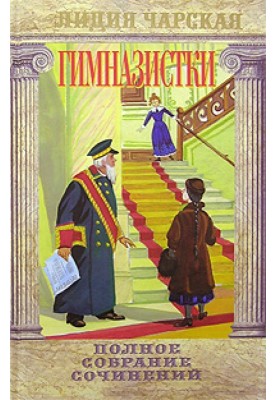 Сфінкс