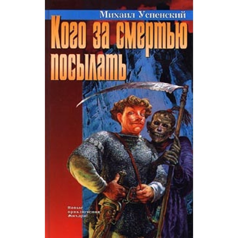 About Shishmarev and Gapeev