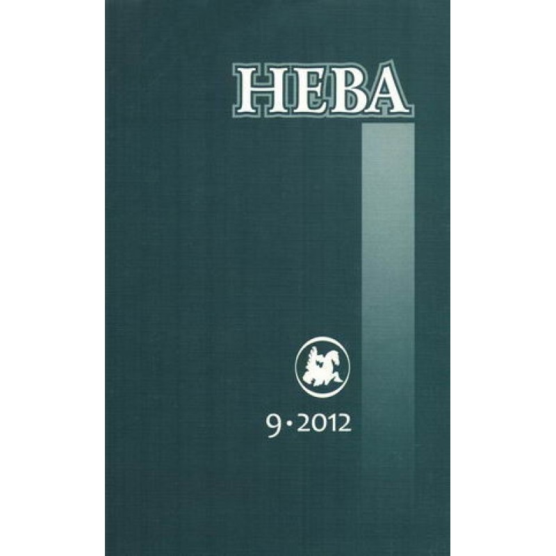 Брама смерті