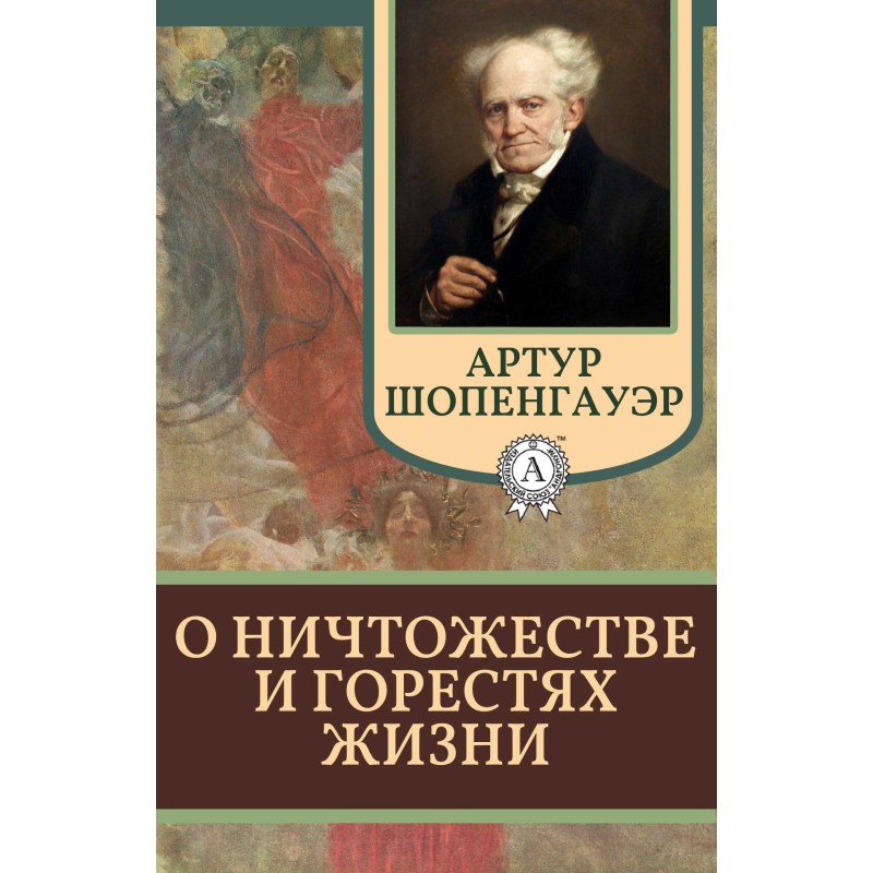 About the insignificance...