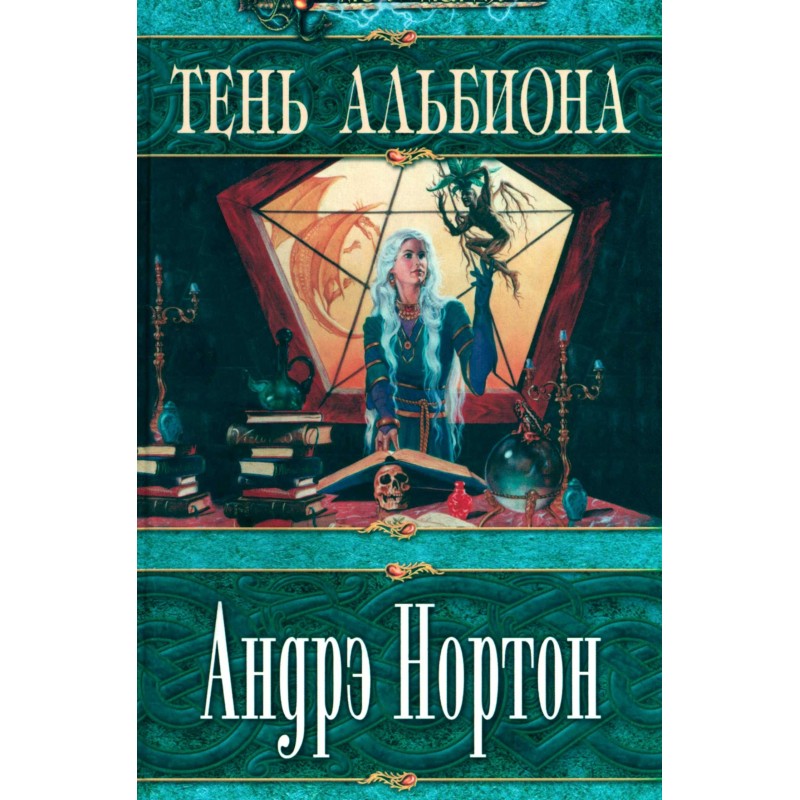 Shadow of Albion