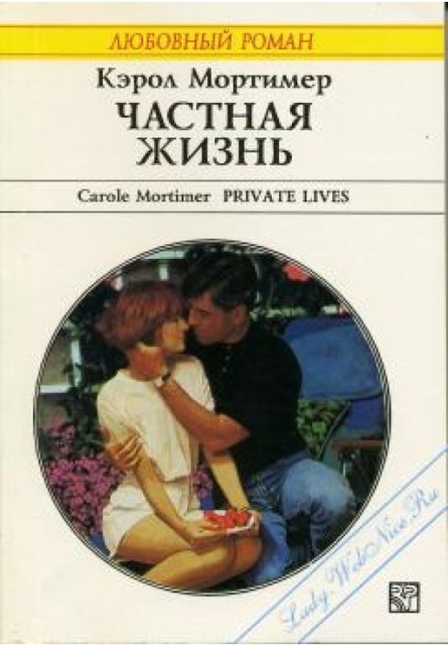 Private life