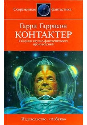 Охотник с большой буквы