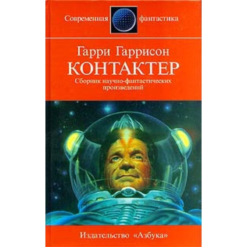 Охотник с большой буквы